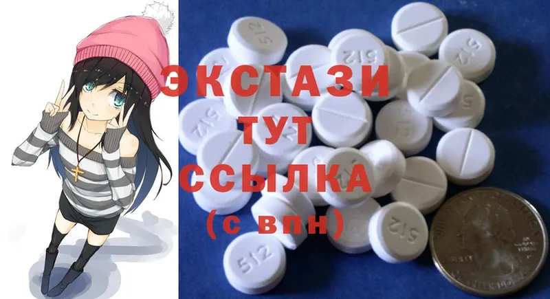 что такое   Удомля  Ecstasy круглые 