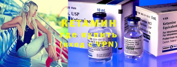 мефедрон VHQ Богданович